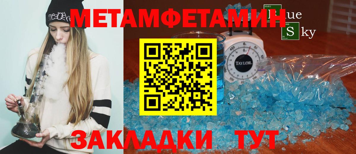 Амфетамин  Вход с VPN  KRAKEN зеркало  АМФ 97%  Ефремов 