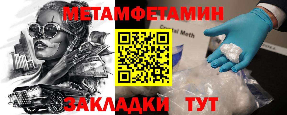 Amphetamine VHQ Ефремов