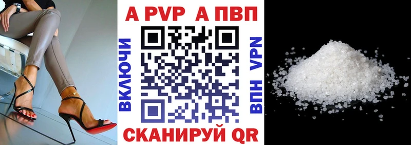Alpha PVP Соль  Ефремов 