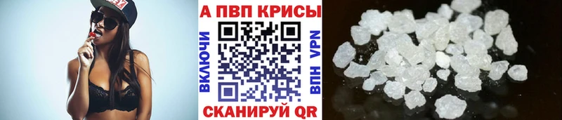 А ПВП СК КРИС Ефремов