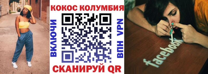 Cocaine 99%  закладки  Ефремов 