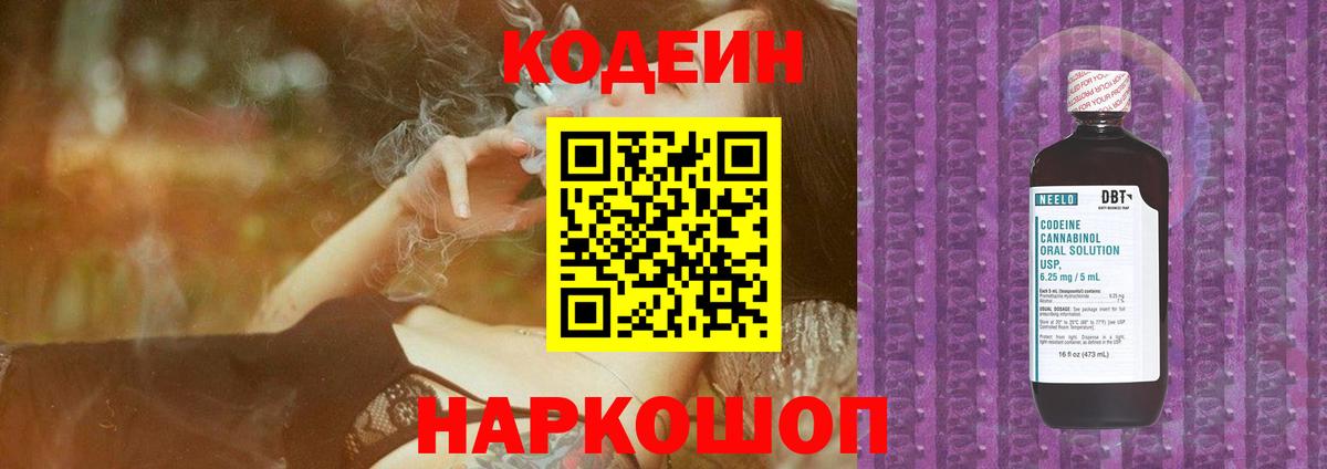  Cocaine Ефремов