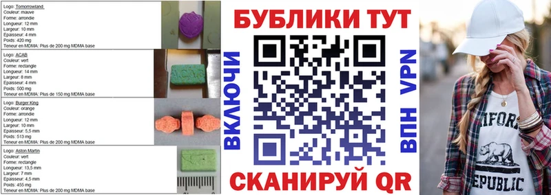 Экстази mix  OMG маркетплейс  Ефремов 