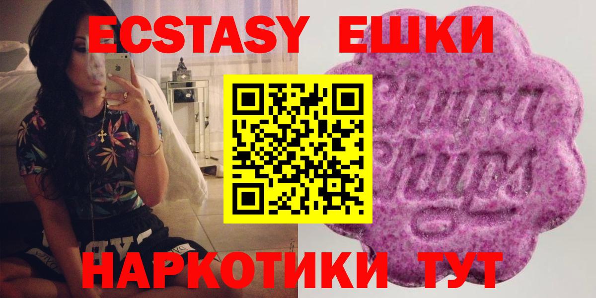 Экстази Дубай Ефремов