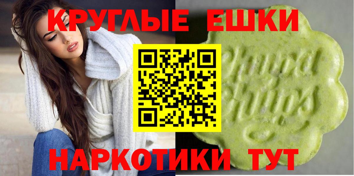 Ефремов  Ecstasy  мега зеркало  Экстази XTC  Вход с VPN 