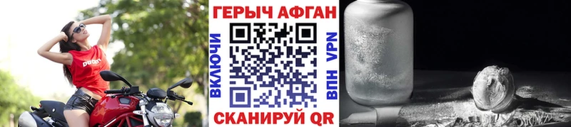 mega ссылки  Ефремов  Героин белый 