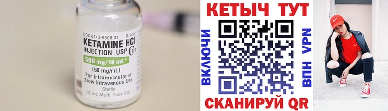 КЕТАМИН ketamine  Ефремов 