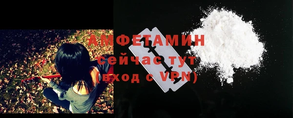 ALPHA PVP Абдулино