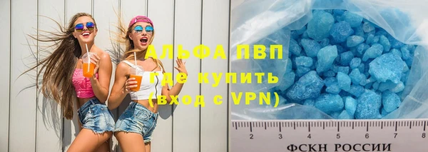 a pvp Абаза