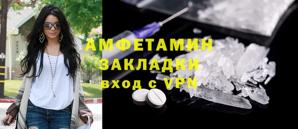 ALPHA PVP Абдулино