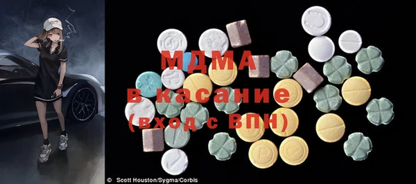 mdma Абинск