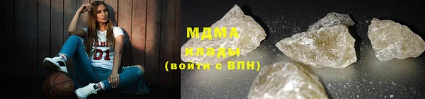 mdma Абинск