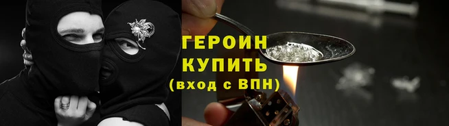 кокаин VHQ Дмитров