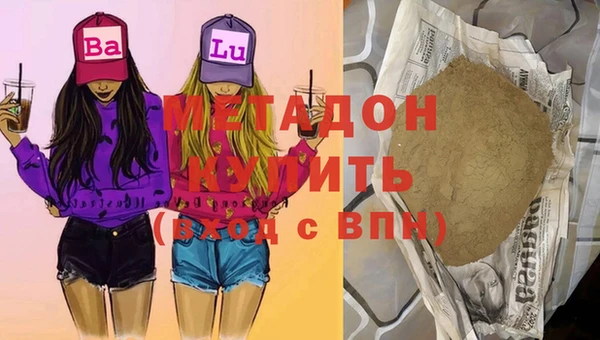 ALPHA PVP Абдулино