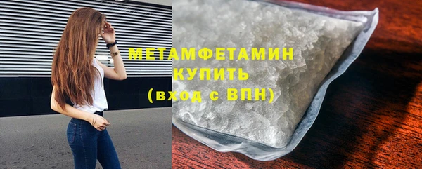 ALPHA PVP Абдулино