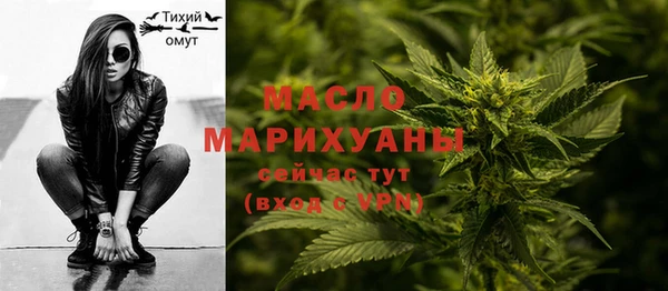 ALPHA PVP Абдулино