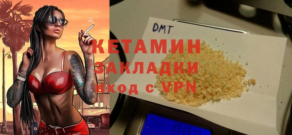 ALPHA PVP Абдулино