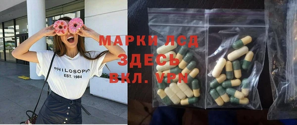 ALPHA PVP Абдулино