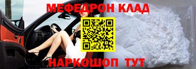 кокаин премиум Краснокаменск