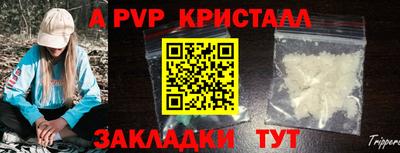 кокаин премиум Краснокаменск