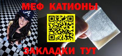 кокаин премиум Краснокаменск