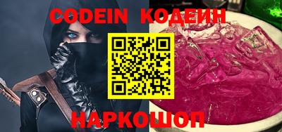 кокаин премиум Краснокаменск