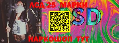 экстази Краснознаменск