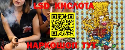 экстази Краснознаменск