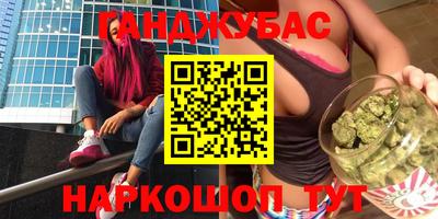 кокаин премиум Краснокаменск