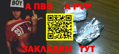 кокаин премиум Краснокаменск