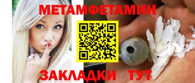 кокаин премиум Краснокаменск