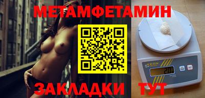 экстази Краснознаменск