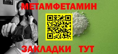 кокаин премиум Краснокаменск