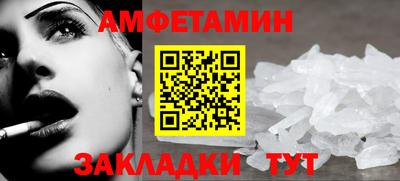 кокаин премиум Краснокаменск