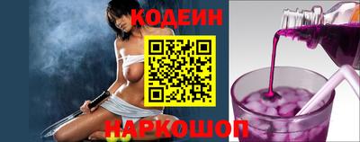 кокаин премиум Краснокаменск