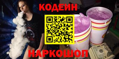 экстази Краснознаменск