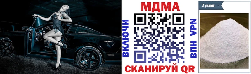 MDMA молли  hydra   Ефремов 