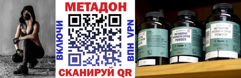 как найти   Ефремов  omg рабочий сайт  МЕТАДОН белоснежный 