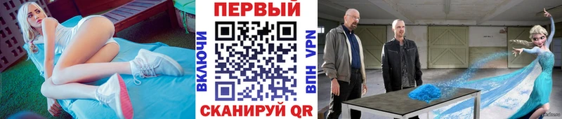 МЕТАМФЕТАМИН Декстрометамфетамин 99.9%  продажа наркотиков  Ефремов 