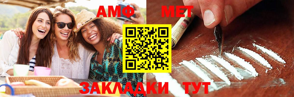 Метамфетамин кристалл  Вход с VPN  Ефремов  Метамфетамин кристалл 