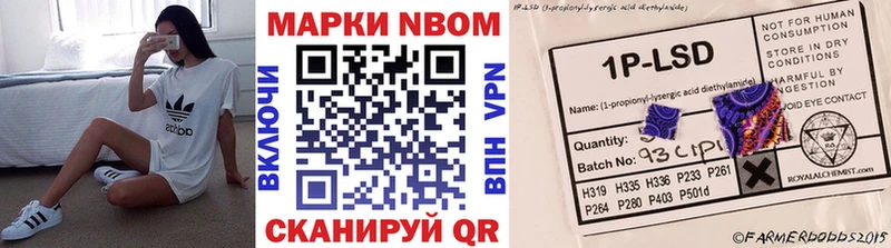 KRAKEN ТОР  Ефремов  Марки NBOMe 1,8мг  купить наркотики сайты 