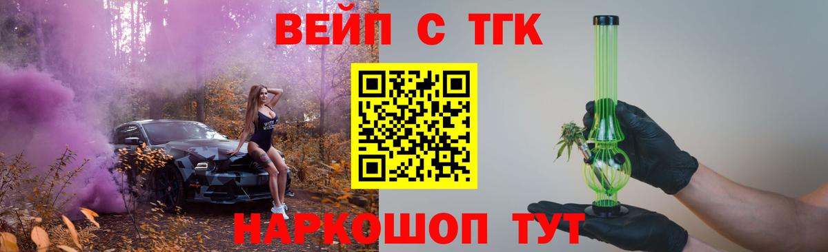 ТГК концентрат Ефремов
